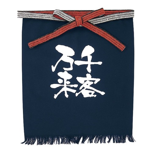 SME9303 メッセージ帆前掛け