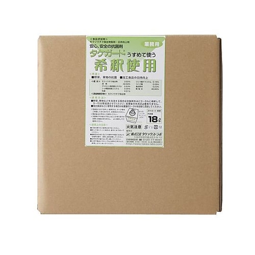 KSY07 タケガード 希釈用18L