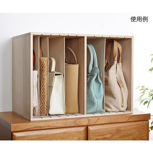 28641 すっ桐 カバンハウス ハイ