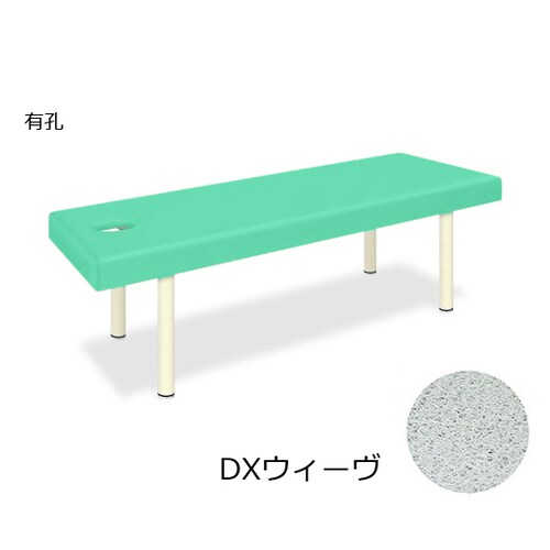 TB−1141U 有孔DXウィーヴLGR