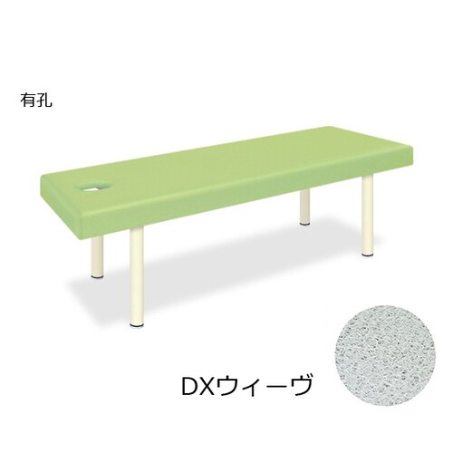 TB−1141U 有孔DXウィーヴ LG