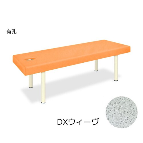 TB−1141U 有孔DXウィーヴ OR