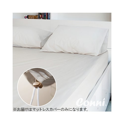 88092188001マットレスカバシン