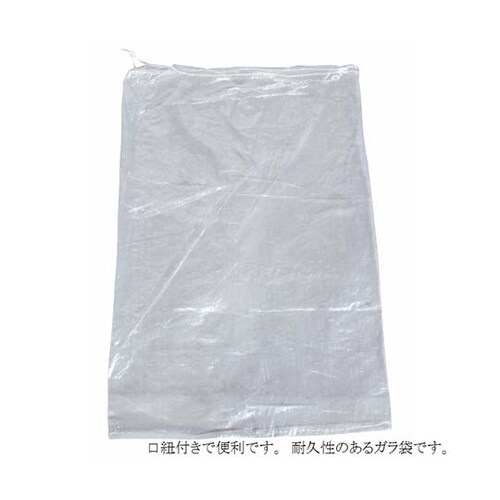 ガラ袋 紐付 透明 約600x約900