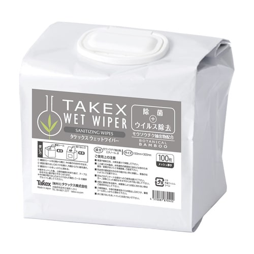 タケックスウエットワイパー 厚手 100