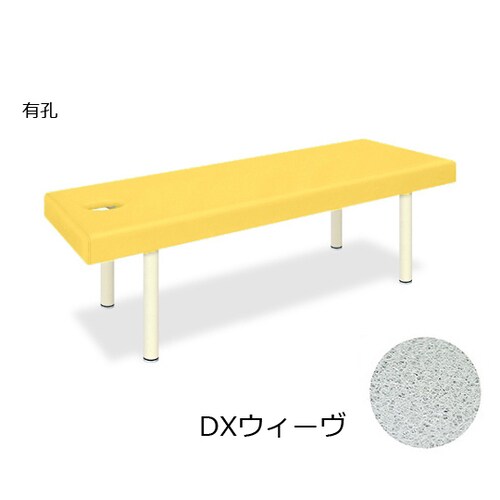 TB−1141U 有孔DXウィーヴ YE