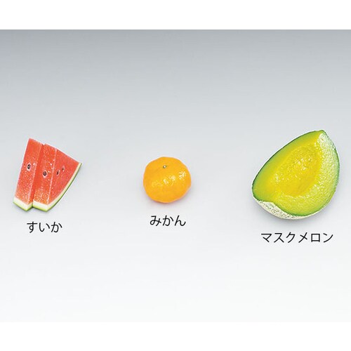 2−43 フードモデル マスクメロン