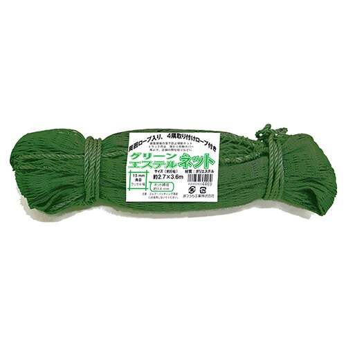 PETNT−2736GRNエステルネット