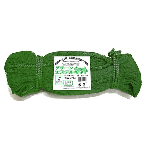 PETNT−5472GRNエステルネット