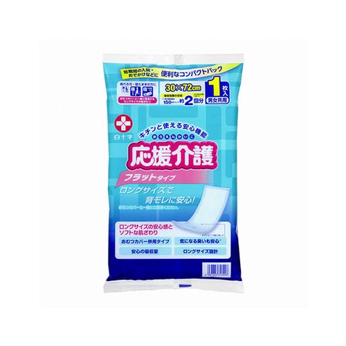 31399応援介護 フラット1枚×20袋