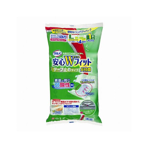 35459安心WフィットL 1枚×20袋