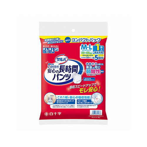 Toypc蒷