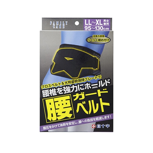 42798 FC腰ガードベルトLLからXL