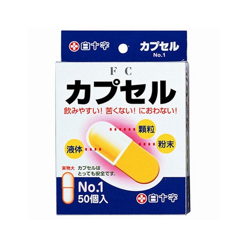 46282カプセルNo1 50個×10箱