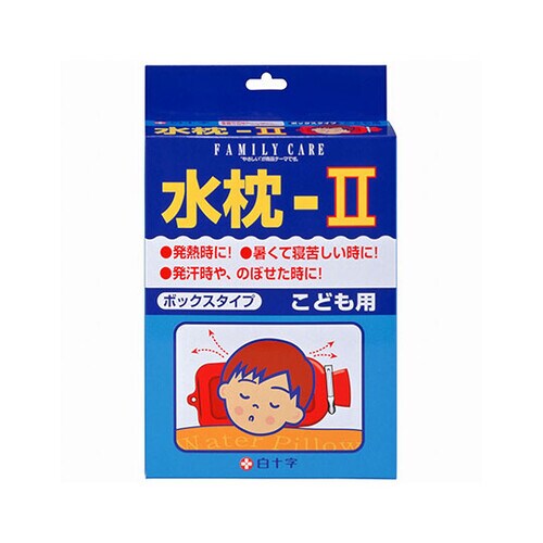 FC(ファミリーケア) 水枕−II こど