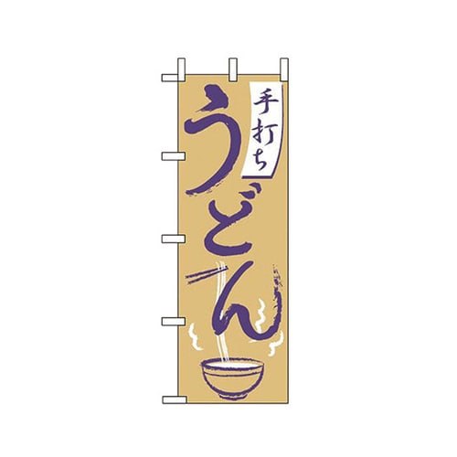 JF−108 手打ちうどん 622037