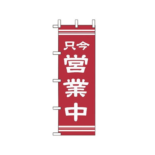 622062 OF−710 只今営業中