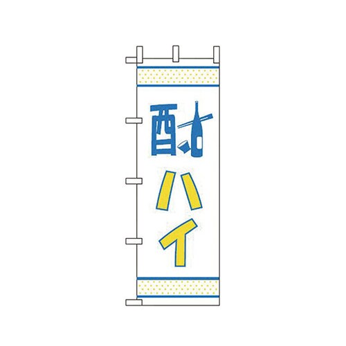 622101 OF−724 酎ハイ