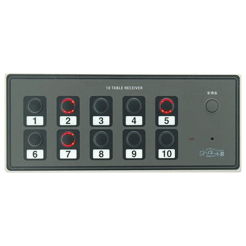 189155ソネット君10テーブル受信機