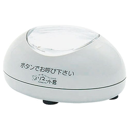 189125ソネット君卓上送信機ライト灰