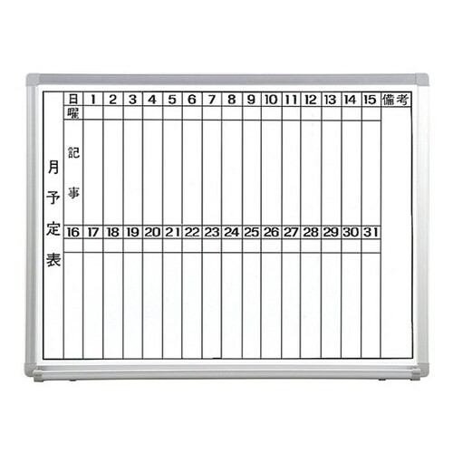 309232タテ書月予定FRA−M456