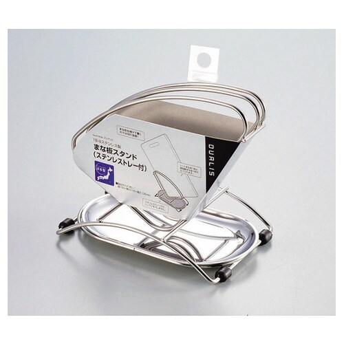 デュアリス 18−8ステンレス製まな板ス