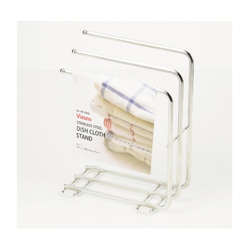 ビューノ ステンレス製ふきんスタンド H