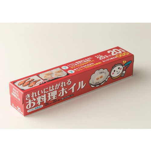 きれいにはがれるお料理ホイル 25cm×