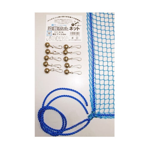 ネットの鈴のW効果 鈴付き盗難防止ネット