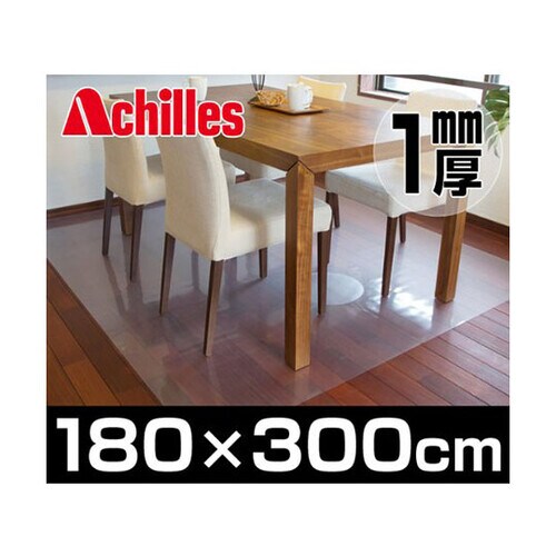 保護マット 1mm厚 180×300cm