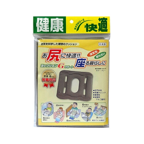 yo941756 ヨックション 灰10個