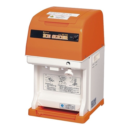 HC−77B初雪キューブアイススライサー