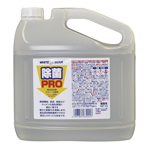 No.164−W 除菌プロ業務用 5L