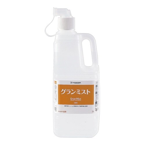 除菌・消臭剤 グランミスト 2L