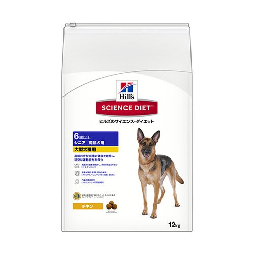 サイエンス・ダイエット シニア大型犬種用
