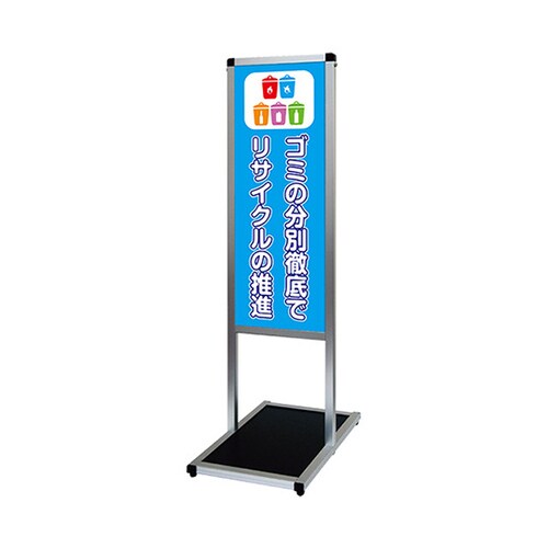 VAMSHB−A3TT3 スタンド 分別