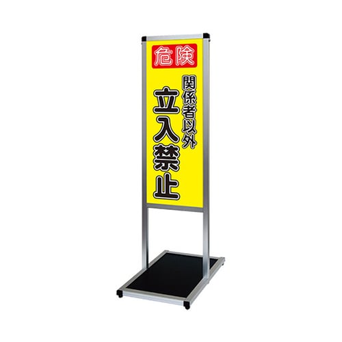 バリウスメッセージスタンド 標語ボードタ