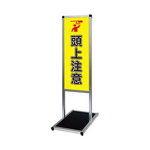 VAMSHB−A3TT18 スタンド注意