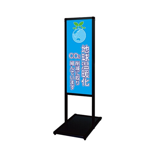 BVAMSHB−A3TT4スタンド温暖化