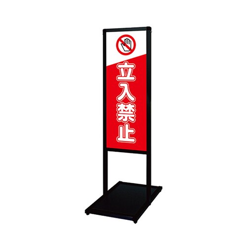ブラックバリウスメッセージスタンド 標語