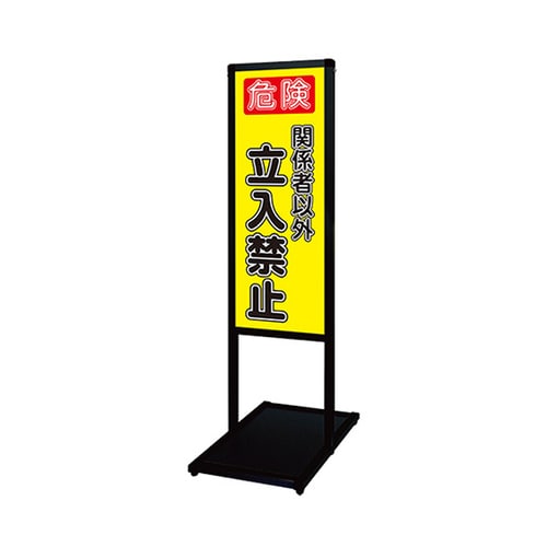 ブラックバリウスメッセージスタンド 標語