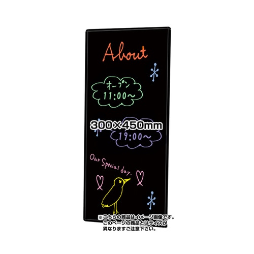 BBW300X450 枠付ブラックボード