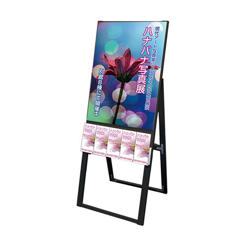 BPCSKU−B2K パンフスタンド