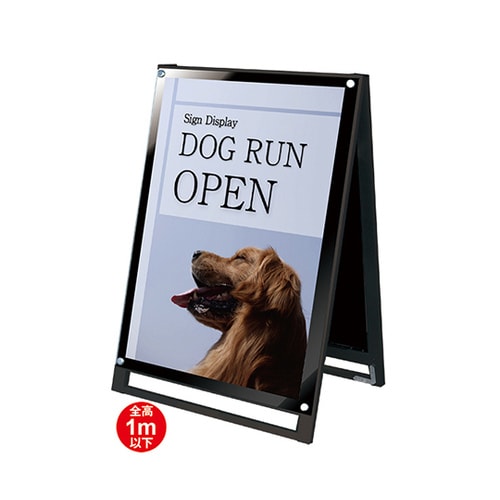 BPSSK−A1LRBポスター用スタンド