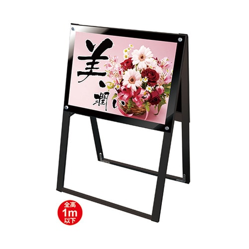 BPSSK−A2YRBポスター用スタンド