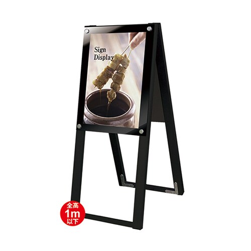 BPSSK−A3THRB スタンド