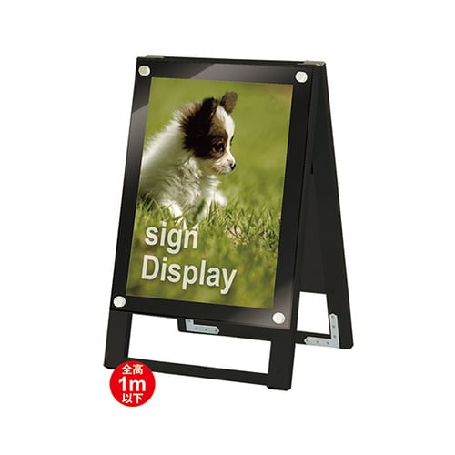 BPSSK−A3TRBポスター用スタンド