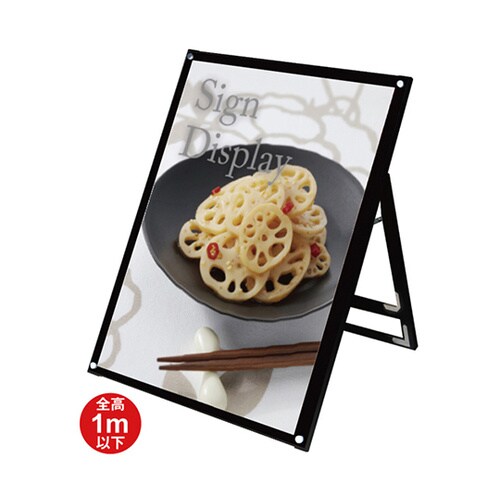 BPSSK−B1LKBポスター用スタンド