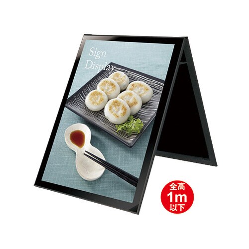 BPSSK−B1LRBポスター用スタンド