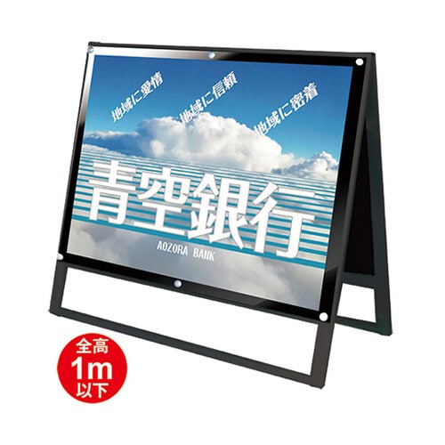 BPSSK−B1YLRB スタンド